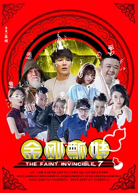 噼里啪啦国语在线观看第驰