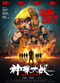 噼里啪啦国语在线观看第驰